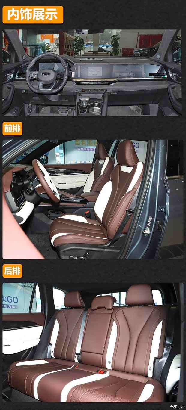 主打一个实用 15万左右燃油车型海选(图10)