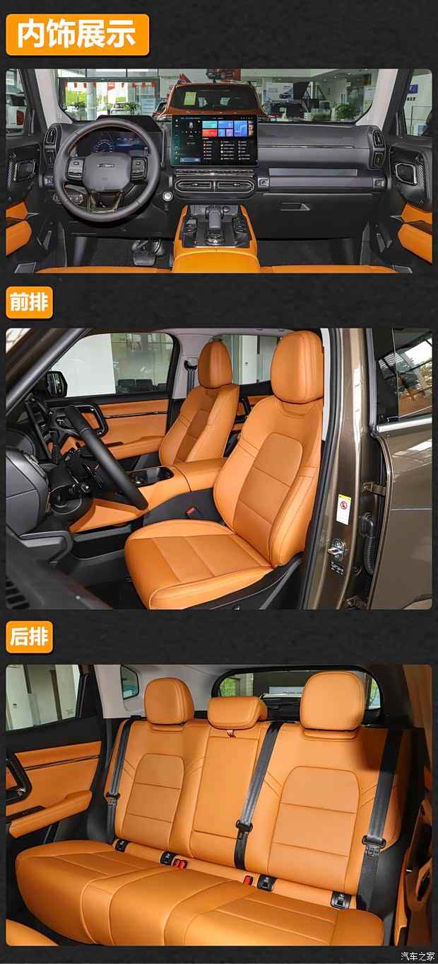 主打一个实用 15万左右燃油车型海选(图13)