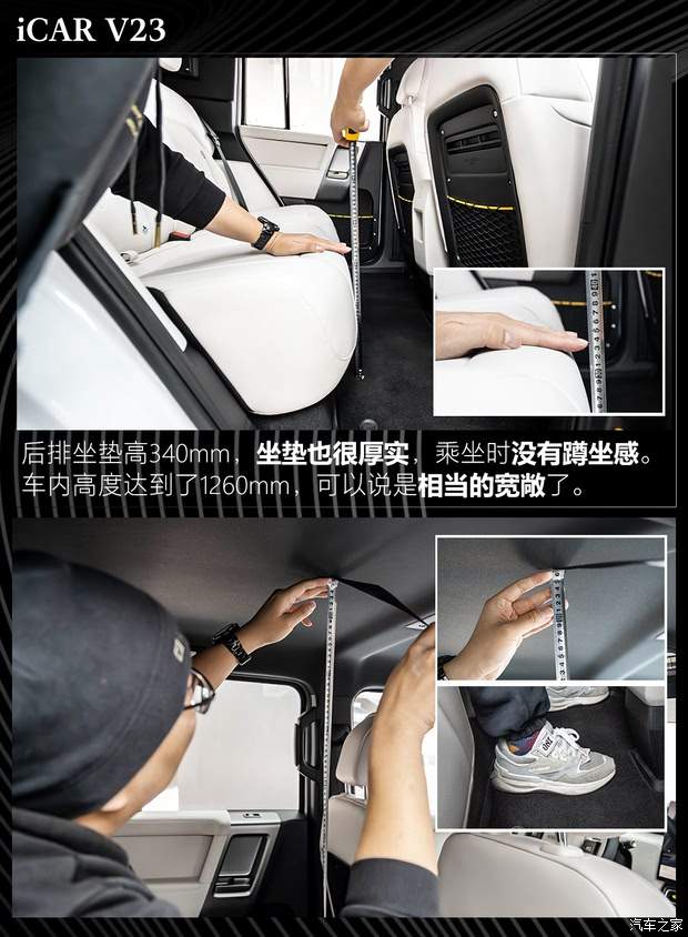 六款10万以下的纯电SUV动力空间什么样？月薪3千也能轻松拿下(图13)