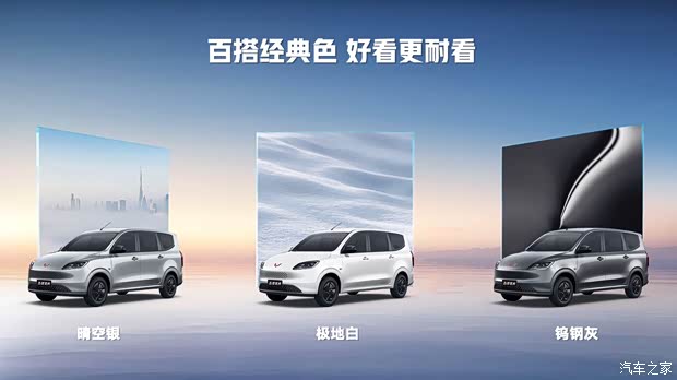 高时效性急件能用新能源拉？五菱宏光增程版综合续航1000公里(图6)