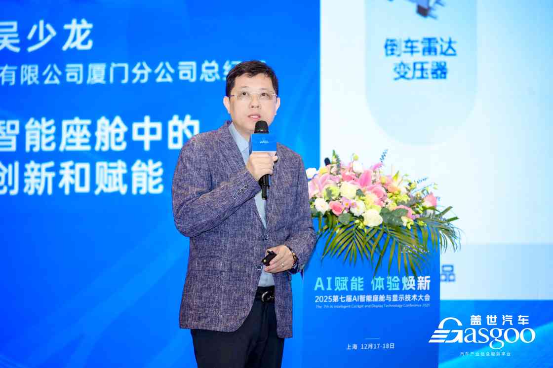 稳筑车规，驱动未来：顺络电子夯实汽车电子“隐形基座” - 领驭达新车资讯站