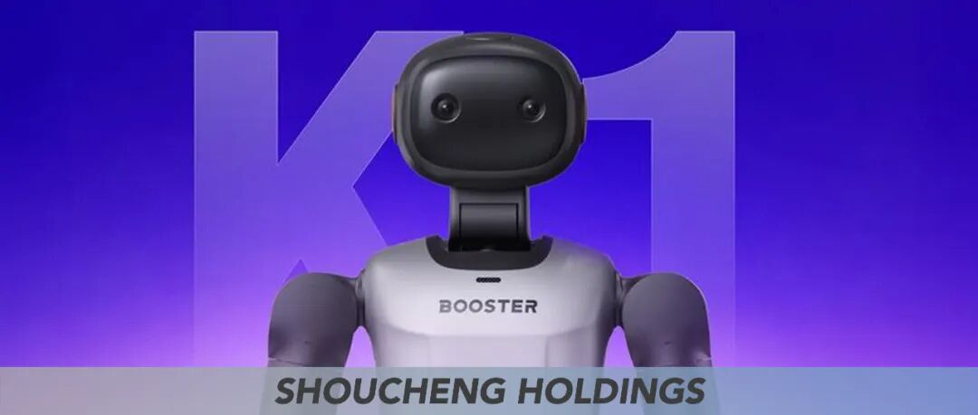 Seeds | 首程控股追加投资加速进化，人形机器人量产交付步入快车道(图1)