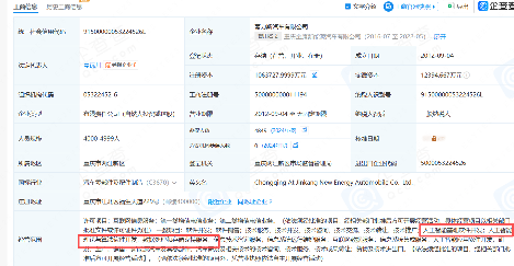 赛力斯汽车经营范围正式新增AI业务，智能化战略再下一城(图1)