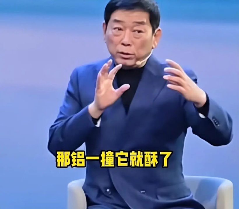 一体压铸是画饼还是大趋势？大家吵得不可开交(图5)