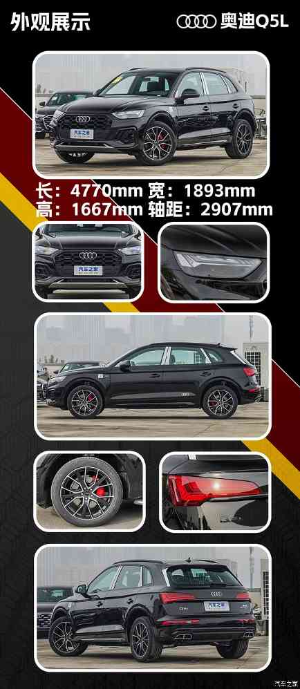 30万开走奥迪Q5L！趁换代前赶紧抄底！(图2)