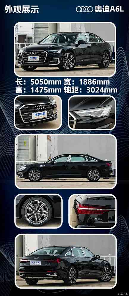 等等党的胜利！30万出头提奥迪A6L！(图2)