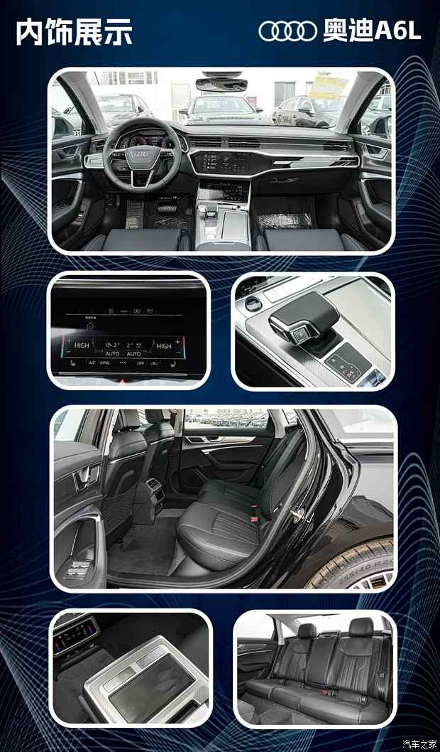 等等党的胜利！30万出头提奥迪A6L！(图3)