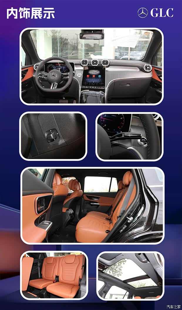 37万开走！奔驰GLC入手好机会！(图3)