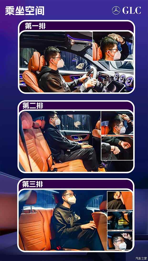 37万开走！奔驰GLC入手好机会！(图4)