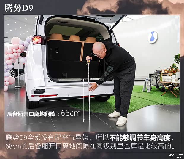 10款热门中大型MPV后备厢大横评！奶爸孝子们都看过来吧！(图3)