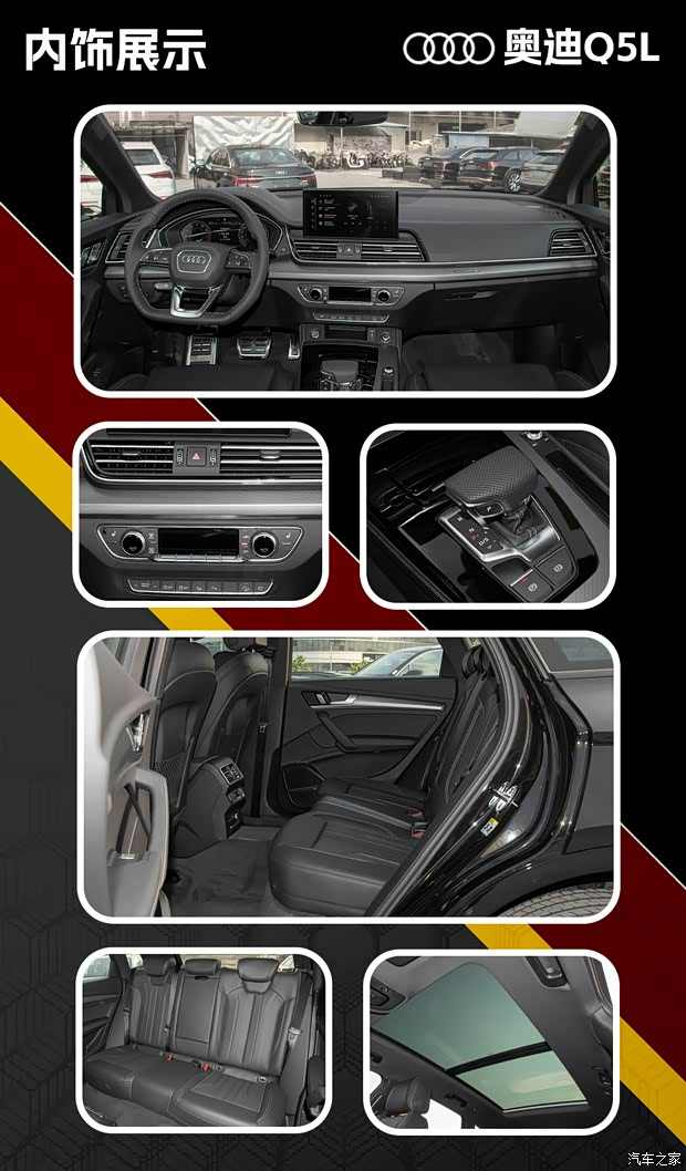 30万开走奥迪Q5L！趁换代前赶紧抄底！(图3)