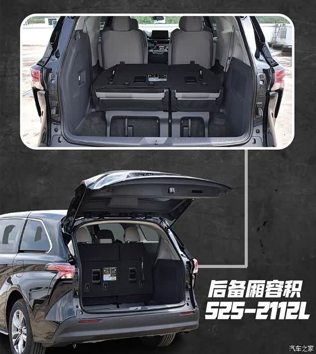 销量数字才是硬道理 近半年燃油车型销量冠军汇总(图11)