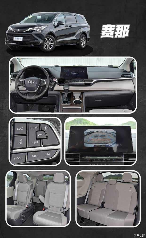 销量数字才是硬道理 近半年燃油车型销量冠军汇总(图10)