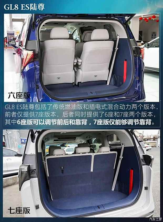 10款热门中大型MPV后备厢大横评！奶爸孝子们都看过来吧！(图11)