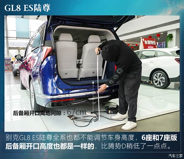 10款热门中大型MPV后备厢大横评！奶爸孝子们都看过来吧！(图10)