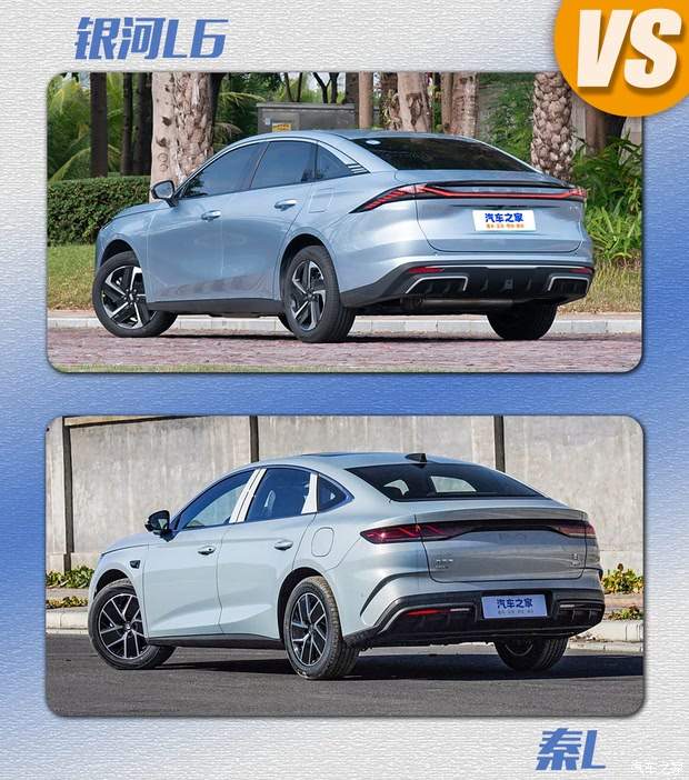 十万级插混决战！电池更大/配置更高，反而便宜？银河L6对比秦L(图4)