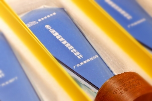 华为乾崑助传祺向往S9首次智行中国顺利收官(图3)