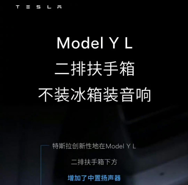 2025音响洞察：好音响比大屏更重要？车