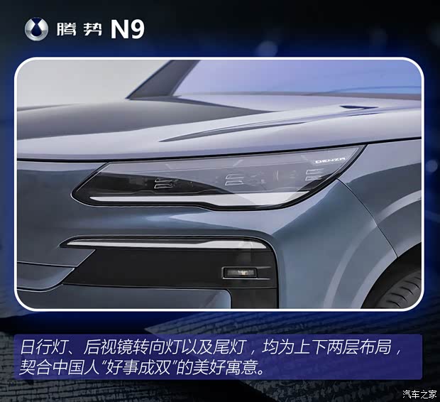 理想L9和问界M9慌不慌？抢先体验腾势N9(图3)