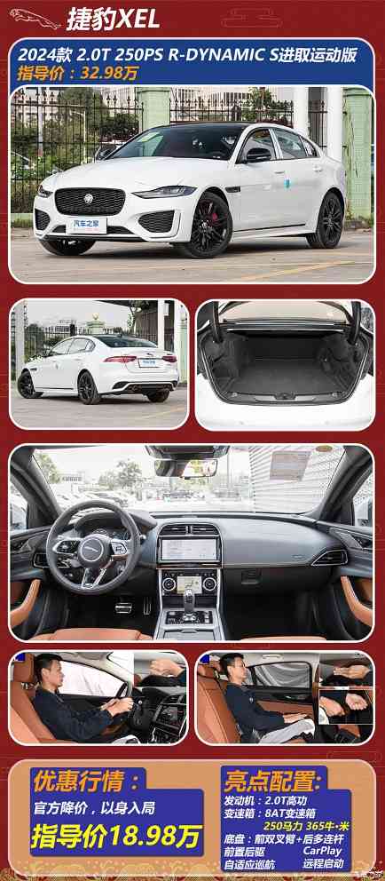 “六折豹”“七折虎”，沃尔沃优惠也靠谱！这些车值得赶紧抄底！(图1)