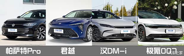 花一样的钱选油车还是选电车？20-25万油车/电车轿车海选(图5)