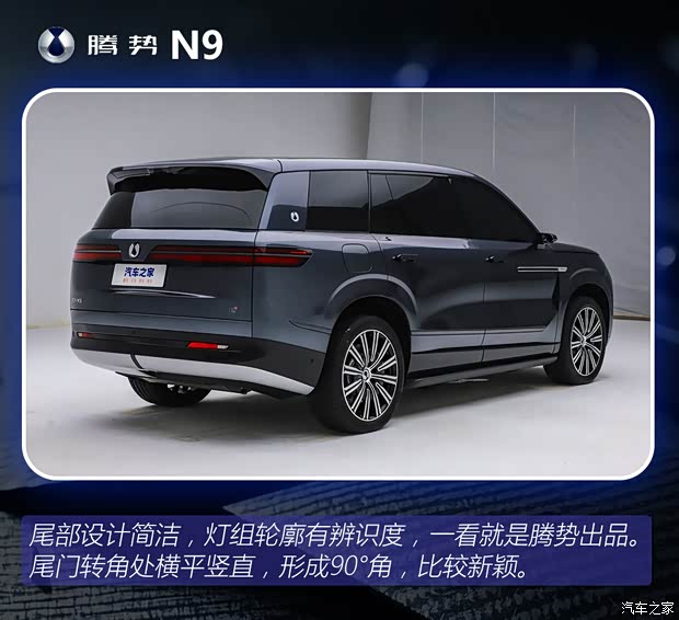 理想L9和问界M9慌不慌？抢先体验腾势N9(图7)
