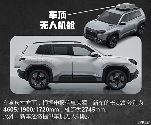 爆款潜质车型扎堆 比亚迪25年发布/上市重点车型汇总(图4)