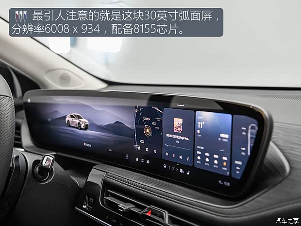 花一样的钱选油车还是选电车？20-25万油车/电车轿车海选(图16)