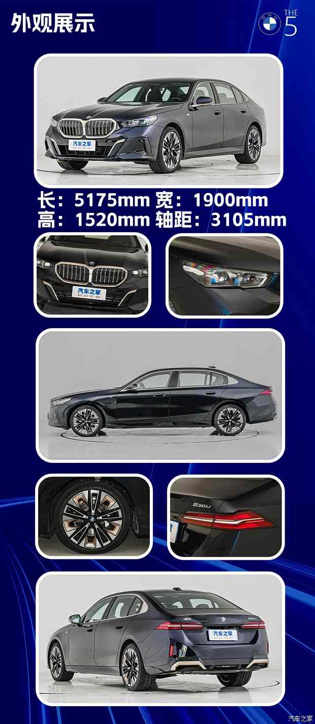 优惠10万+不香吗？！宝马5系抄底正当时！(图2)