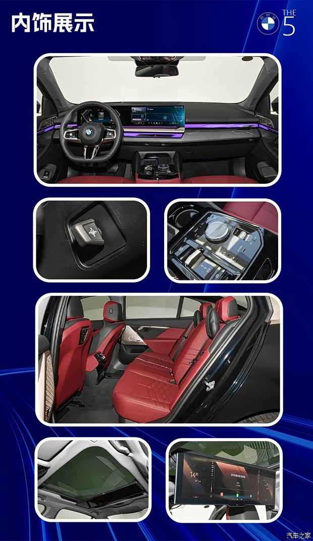 优惠10万+不香吗？！宝马5系抄底正当时！(图3)