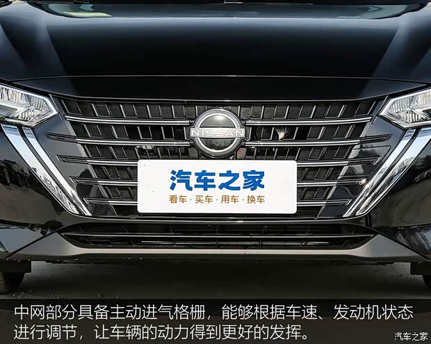 体验2025款日产轩逸真心版 一口价8.98万 买了不会错(图4)