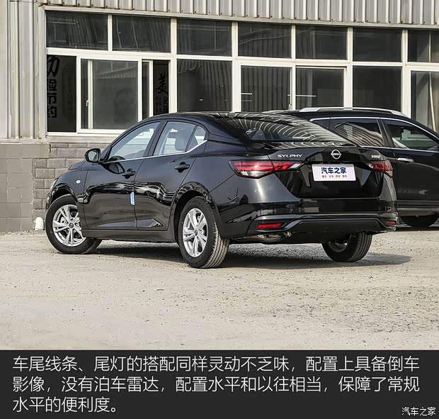 体验2025款日产轩逸真心版 一口价8.98万 买了不会错(图8)