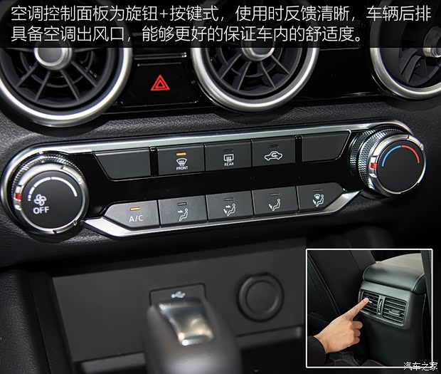 体验2025款日产轩逸真心版 一口价8.98万 买了不会错(图13)