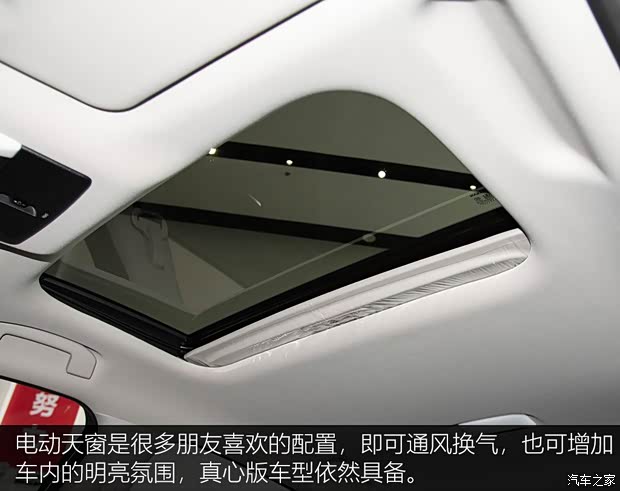 体验2025款日产轩逸真心版 一口价8.98万 买了不会错(图14)