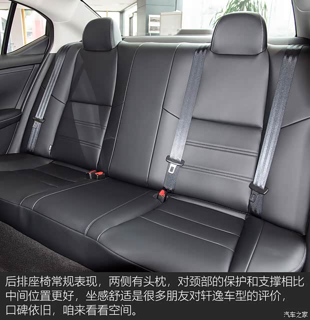 体验2025款日产轩逸真心版 一口价8.98万 买了不会错(图16)