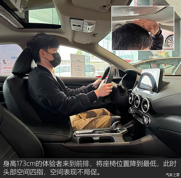 体验2025款日产轩逸真心版 一口价8.98万 买了不会错(图17)