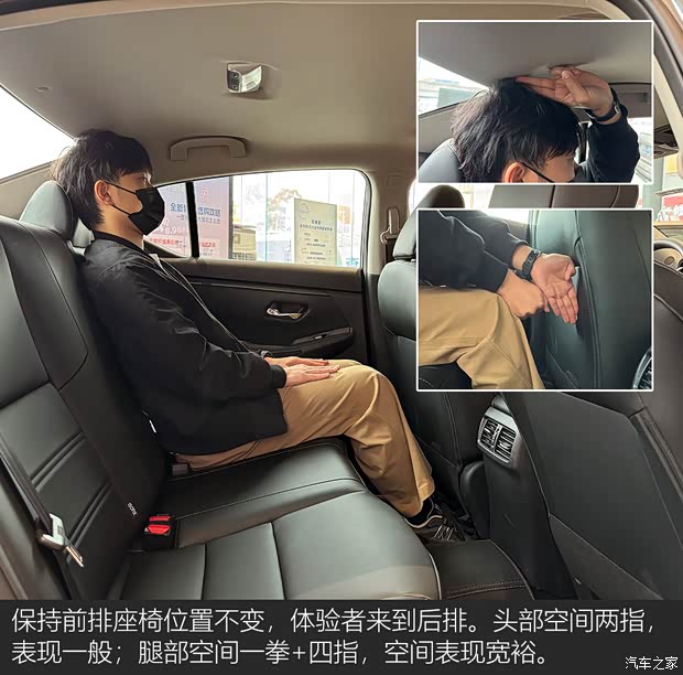 体验2025款日产轩逸真心版 一口价8.98万 买了不会错(图18)