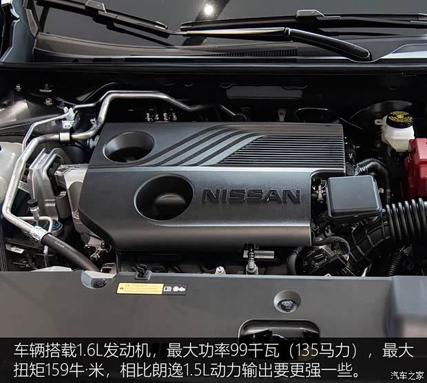 体验2025款日产轩逸真心版 一口价8.98万 买了不会错(图20)