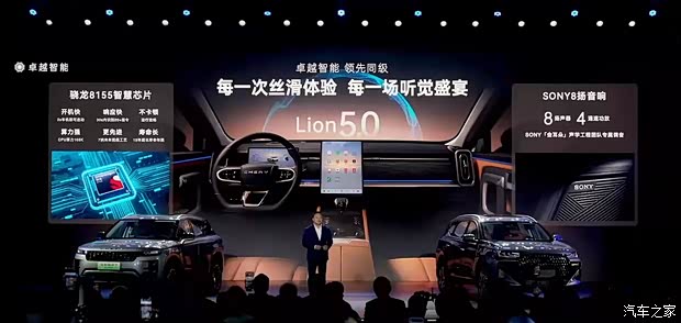 国外卖得好买车能不能参考？中国品牌海外热销车型盘点(图5)