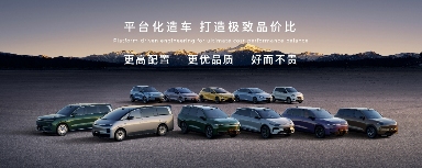 零跑汽车立下新十年flag：从跟跑到领跑，冲击年销400万辆(图5)