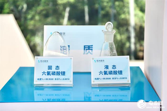 继新宙邦之后，又一电解液上市公司冲刺港股IPO！ - 领驭达新车资讯站