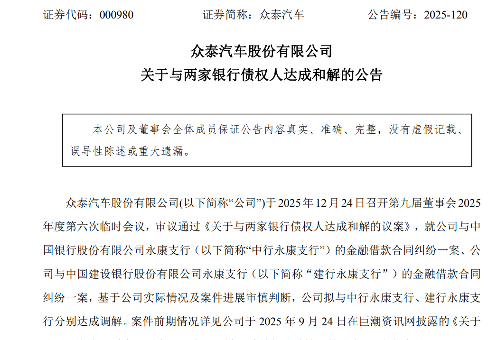 盖世周报 | 传奔驰拖欠某供应商尾款超两年；哈曼收购采埃孚ADAS业务(图3)