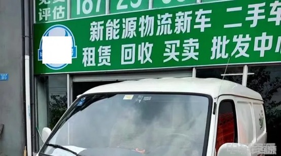 2025年新能源物流车经销商转型的前后两难(图1)