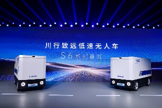 智能驾驶的狂飙、洗牌与突围 | 看见2025(图5)