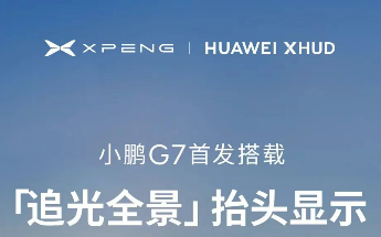 中国十大汽车重磅技术谁主沉浮？| 看见2025(图5)