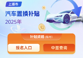 年末买车更优惠？购置税的账我们替你算明白