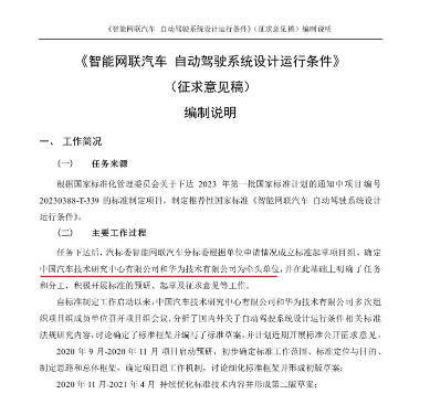 十问十答：关于L3自动驾驶，你最关心的10个问题都在这里(图9)