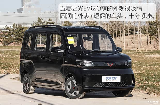 百变K-Car 和平庸小车说NO 实拍五菱之光EV(图2)