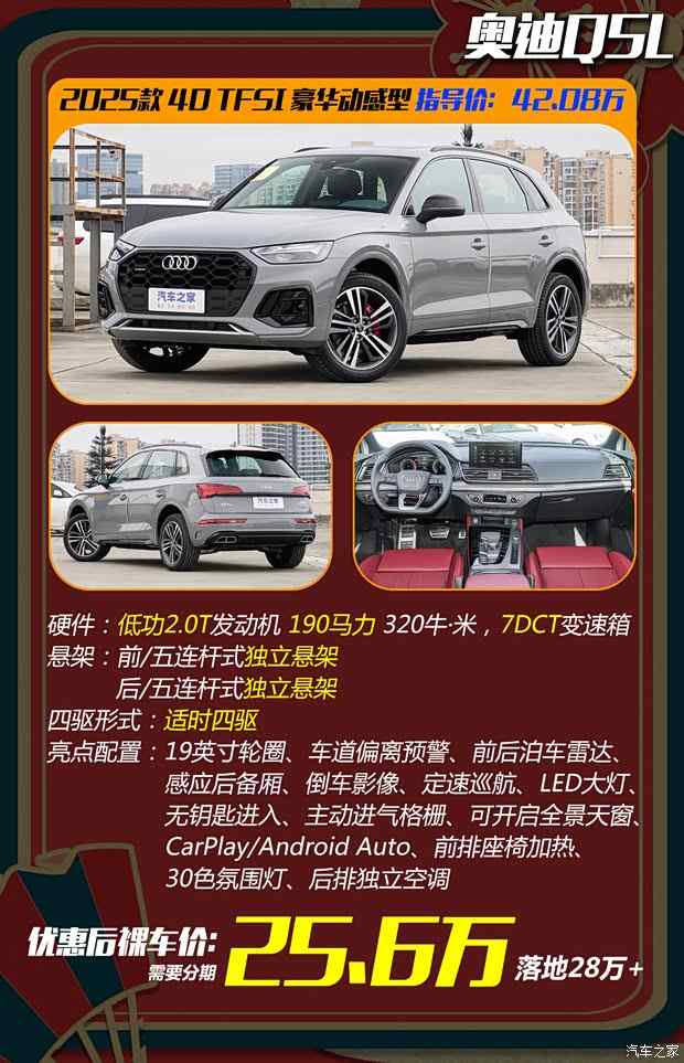 X3、Q5马上换代！优惠15万+！这些车马上可以抄底(图3)
