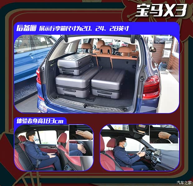 X3、Q5马上换代！优惠15万+！这些车马上可以抄底(图2)